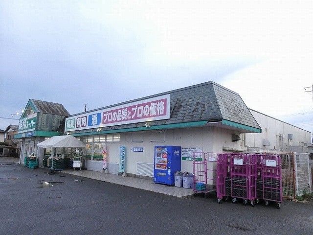 近くのスーパーまで2,600m（徒歩33分）