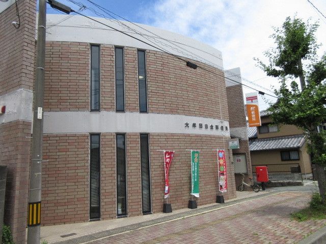 近くの大牟田白金郵便局まで500m（徒歩7分）