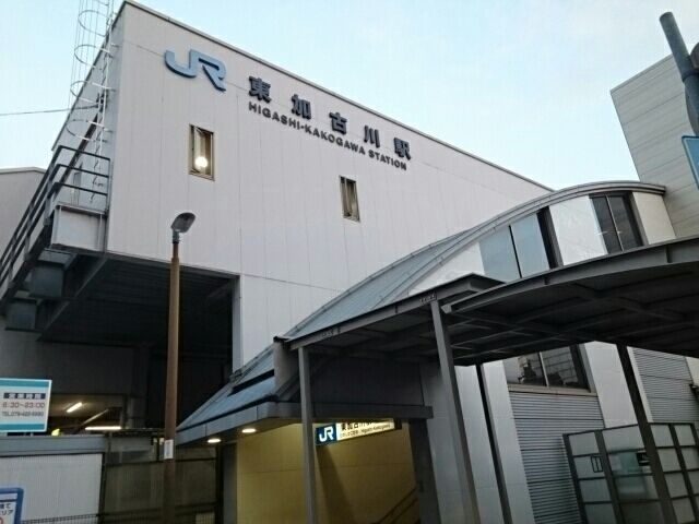 近くの東加古川駅まで1,600m（徒歩20分）