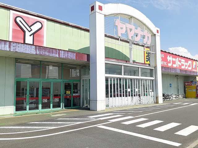 近くのヤマナカ　神守店まで800m（徒歩10分）