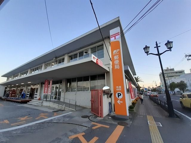 近くの本渡郵便局まで550m（徒歩7分）