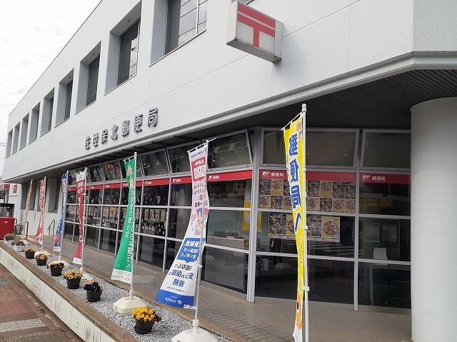 近くの佐世保北郵便局まで400m(徒歩5分)