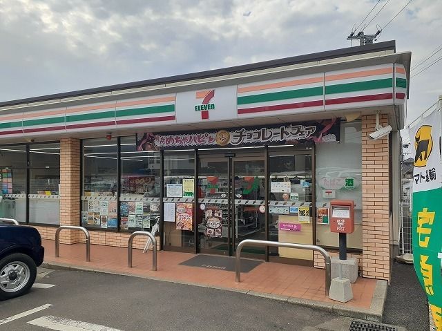 近くのセブンイレブン佐世保田原店まで650m(徒歩9分)