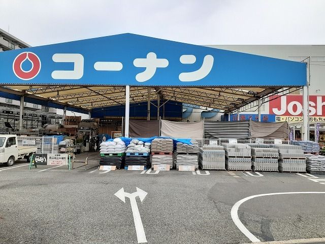 近くのコーナン川西久代店まで750m(徒歩10分)