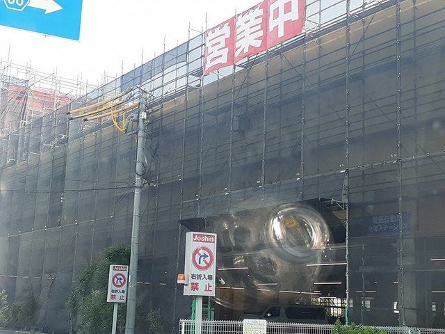 近くのジョーシン美原店様まで656m（徒歩9分）