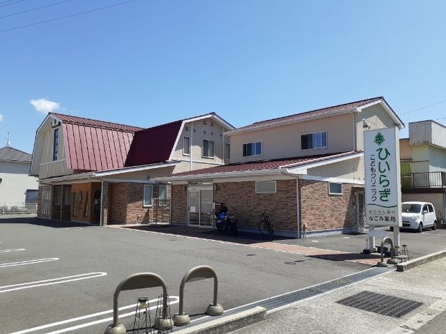近くのひいらぎこどもクリニック様まで220m（徒歩3分）