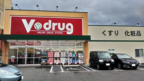 近くのＶ・ｄｒｕｇ荒尾店まで900m（徒歩12分）