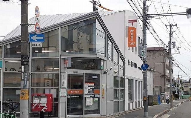近くの茨木春日郵便局様まで140m(徒歩2分)