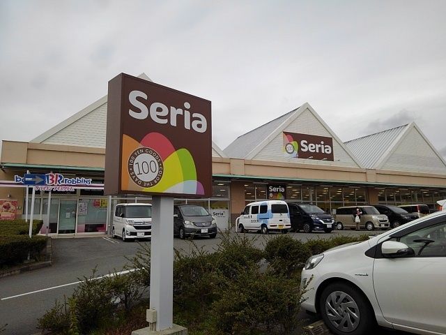 近くのセリア　サニー日田店まで480m（徒歩6分）