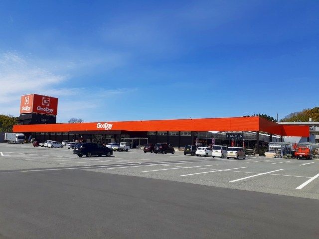 近くのホームセンター　グッデイ日田店まで500m（徒歩7分）
