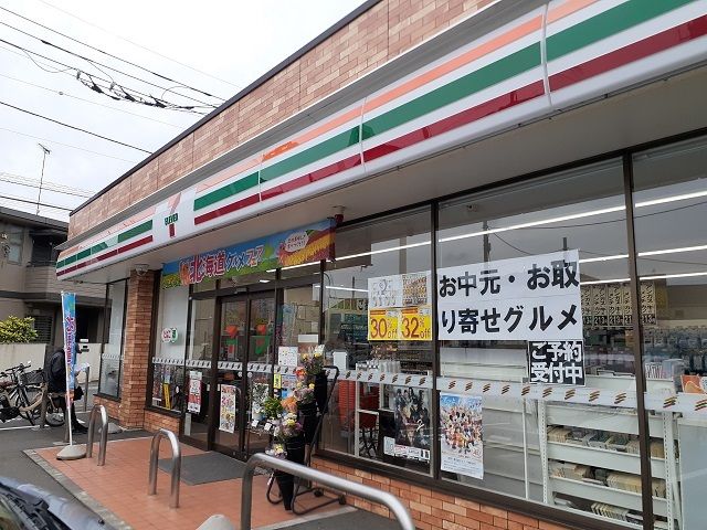 近くのコンビニまで400m（徒歩5分）