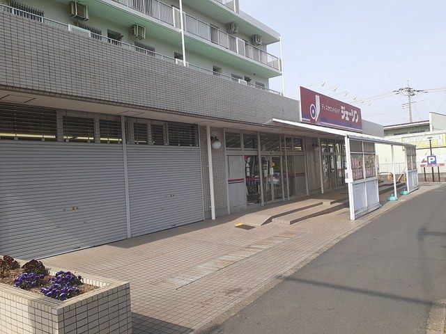 近くのジェーソンまで225m（徒歩3分）