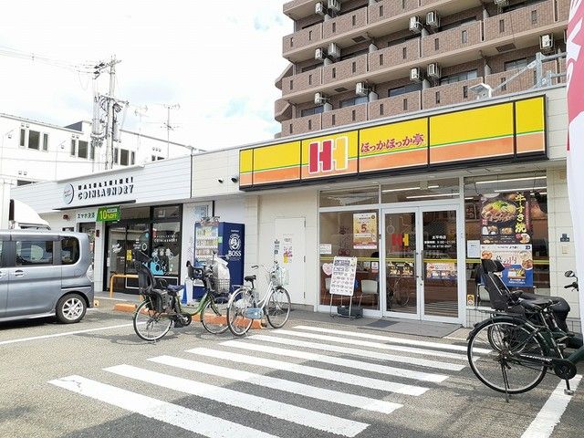 近くのほっかほっか亭様まで738m(徒歩10分)