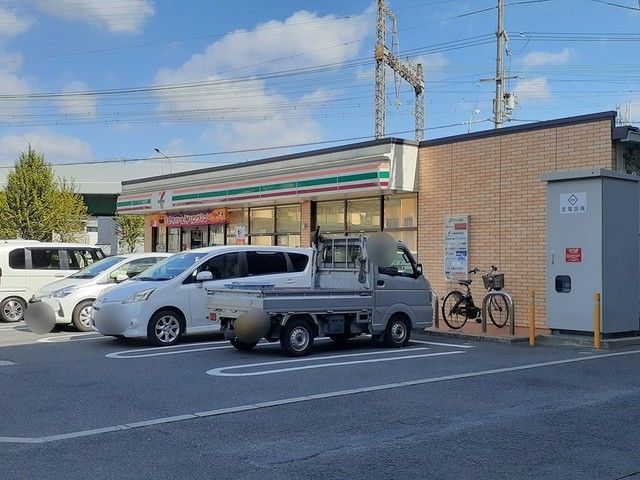 近くのセブンイレブン様まで253m(徒歩4分)