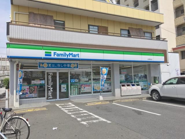 近くのファミリーマート大高駅前店まで400m（徒歩5分）