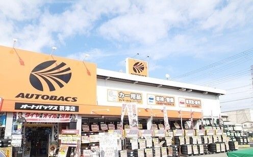 近くのオートバックス様まで950m（徒歩12分）