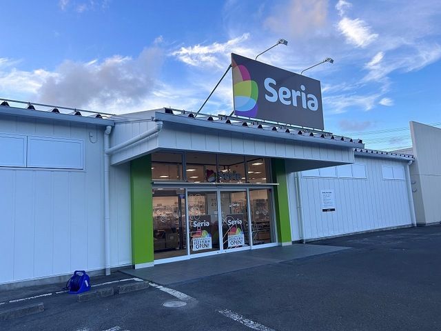 近くのセリア中田店まで1,200m(徒歩15分)