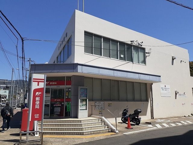 近くの日宇郵便局まで2,300m（徒歩29分）