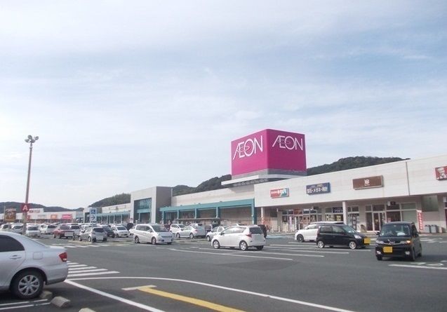 近くのイオンタウン大田まで1,400m（徒歩18分）