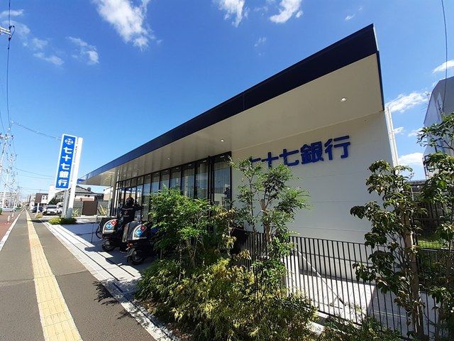 近くの七十七銀行宮城野支店まで534m（徒歩7分）