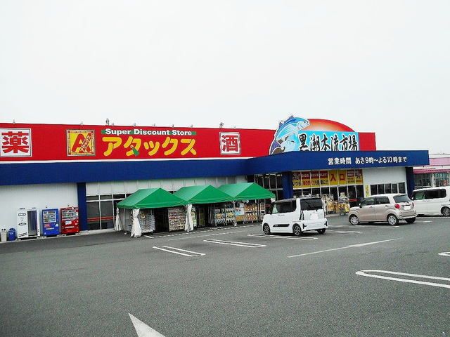 近くの黒潮市場益城店まで900m(徒歩12分)