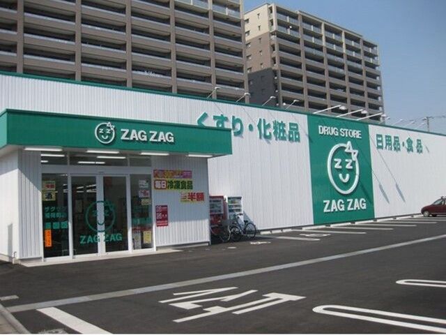 近くのザグザグ稲荷町店まで450m（徒歩6分）