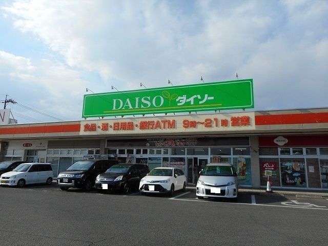 近くの施設まで450m（徒歩6分）
