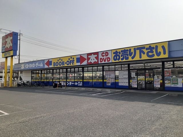 近くの施設まで150m（徒歩2分）
