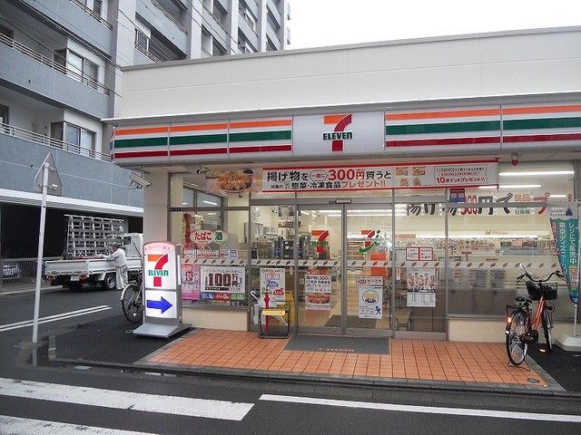 近くのコンビニまで290m（徒歩4分）