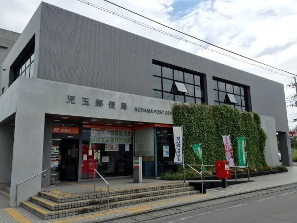 近くの児玉郵便局まで1,100m（徒歩14分）