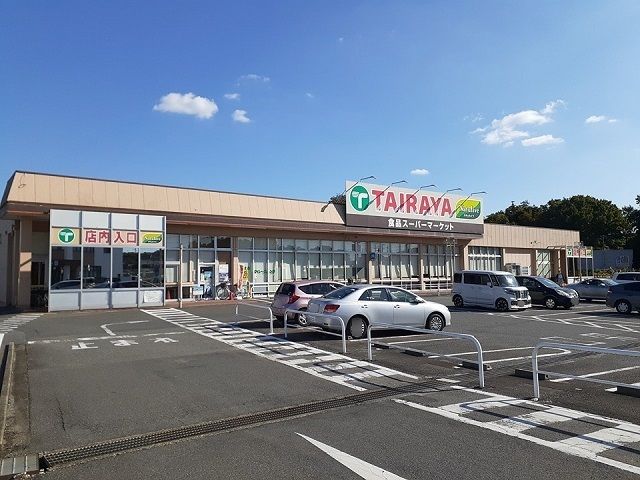 近くのTAIRAYA新取手駅前店まで740m（徒歩10分）