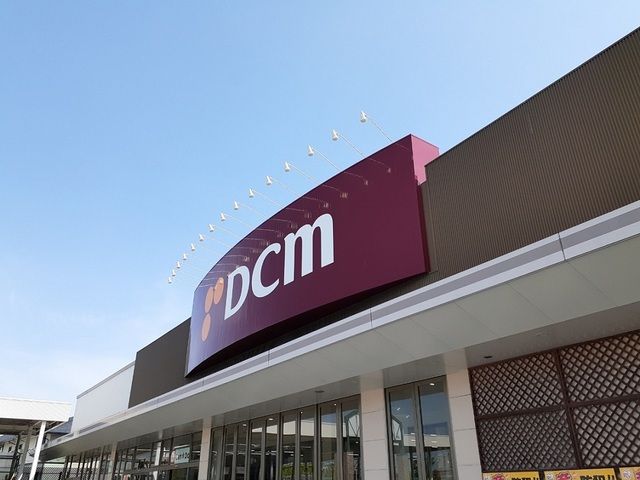 近くのホームセンターまで650m（徒歩9分）