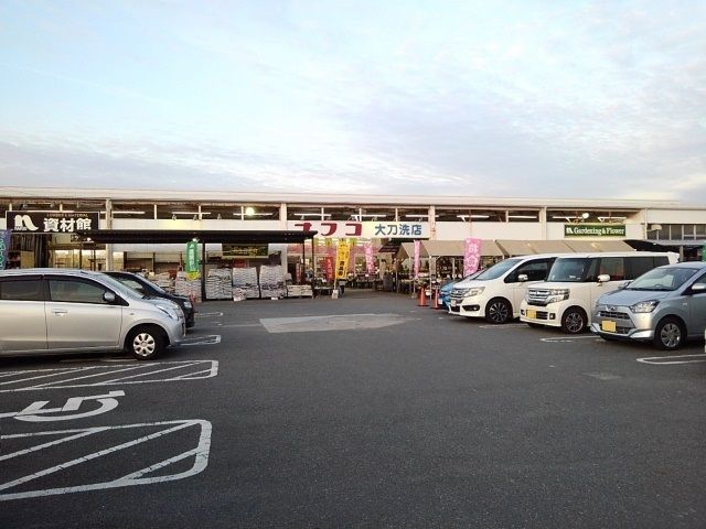 近くのホームプラザナフコ大刀洗店まで1,800m(徒歩23分)