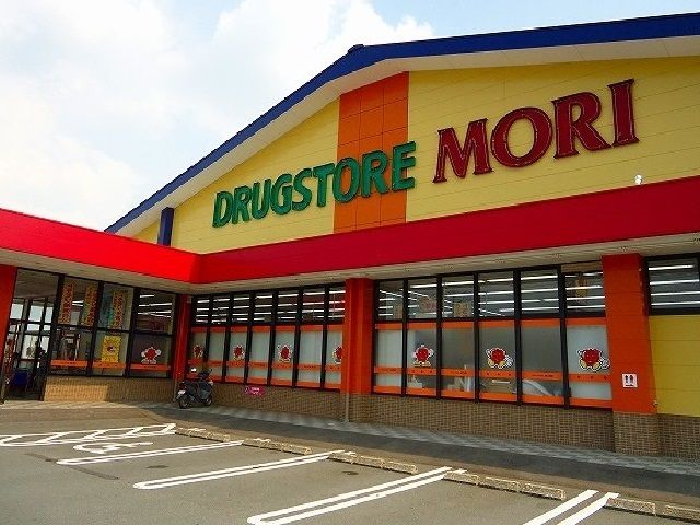 近くのドラモリ小城畑田店まで1,900m(徒歩24分)