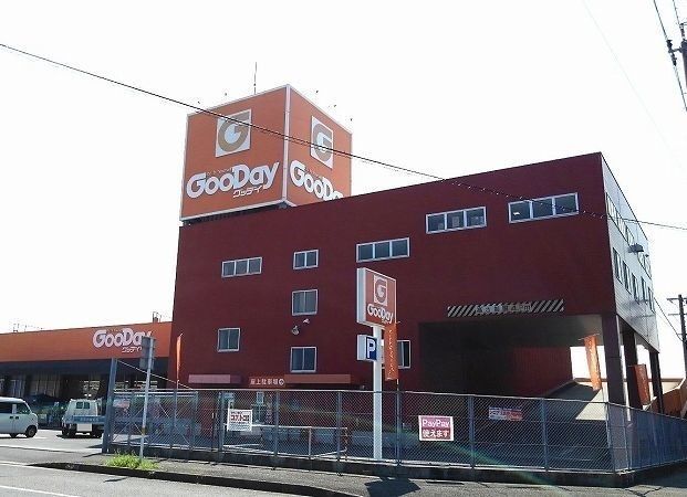 近くのグッディ大在店まで850m（徒歩11分）