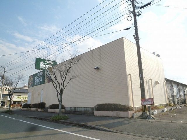 近くのセリアまで500m（徒歩7分）