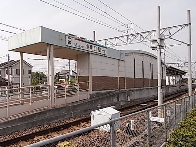 近くの名鉄三河線 小垣江駅まで700m(徒歩9分)
