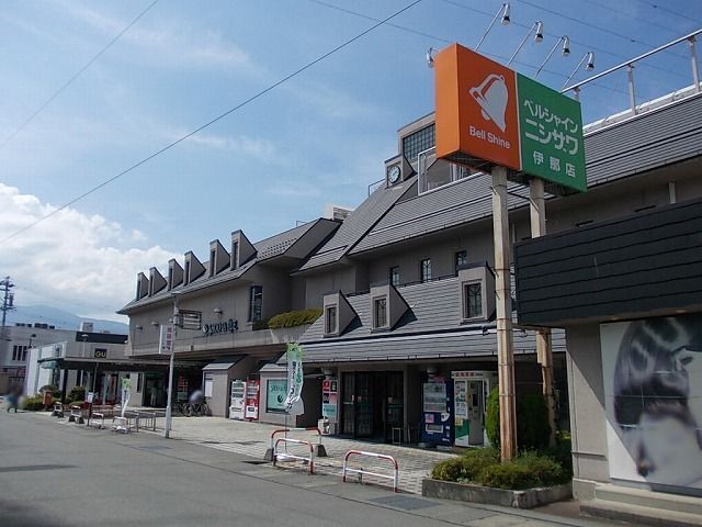 近くのベルシャイン 伊那店まで2,430m(徒歩31分)