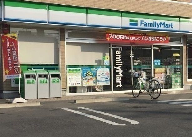 近くのファミリーマートまで300m(徒歩4分)