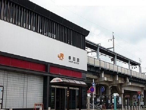 近くの春田駅まで1,600m(徒歩20分)
