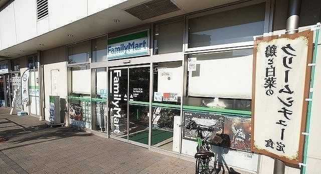 近くのファミリーマート 狭山市駅西口まで800m(徒歩10分)