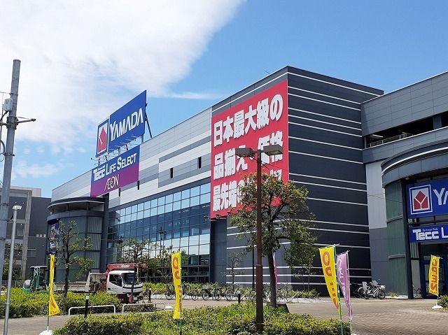 近くのイオンスタイル狭山まで950m(徒歩12分)