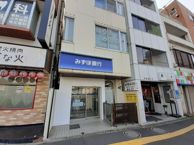 近くのみずほ銀行三ノ輪駅前出張所まで547m(徒歩7分)