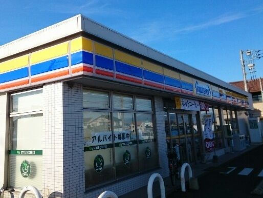近くのミニストップ高崎中居店まで240m（徒歩3分）