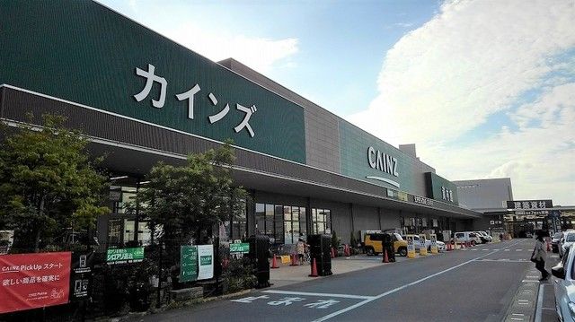 近くのカインズ千葉ニュータウン店まで2,400m（徒歩30分）
