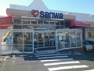 近くの三和まで1,000m（徒歩13分）