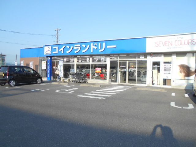 近くの施設まで450m（徒歩6分）