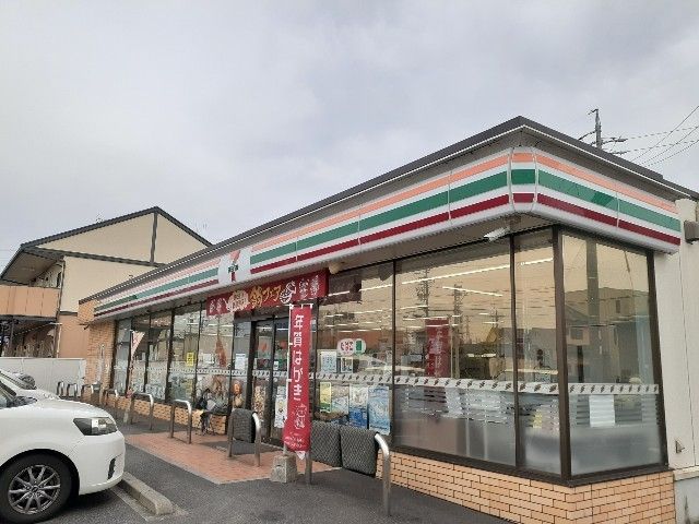 近くのセブン-イレブン 春日井篠木町まで900m（徒歩12分）