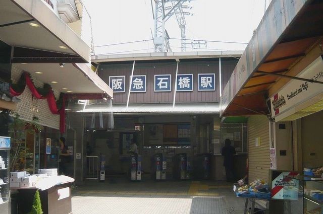 近くの駅まで1,100m（徒歩14分）