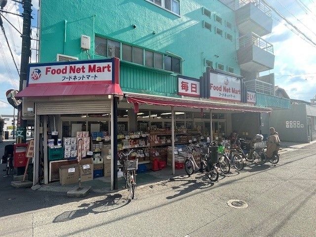 近くのスーパーまで450m（徒歩6分）